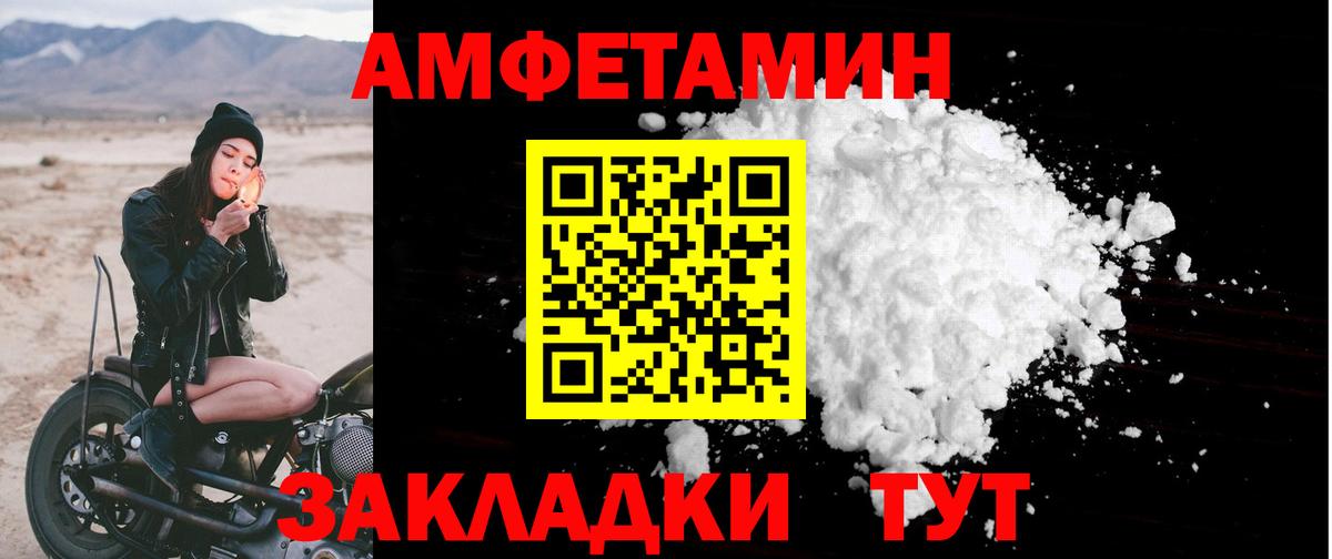 Крымск  АМФ VHQ  Вход с VPN 