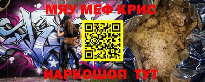 альфа пвп VHQ Коммунар