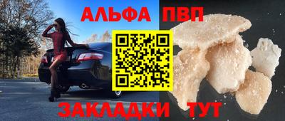 альфа пвп VHQ Коммунар