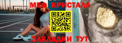 spice Комсомольск-на-Амуре