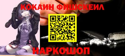 альфа пвп VHQ Коммунар
