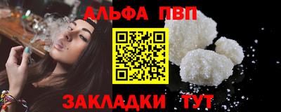 альфа пвп VHQ Коммунар