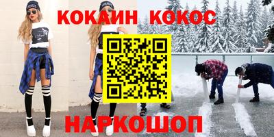 ALPHA PVP Конаково