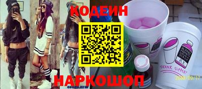 альфа пвп VHQ Коммунар