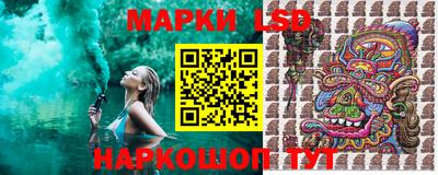 spice Комсомольск-на-Амуре