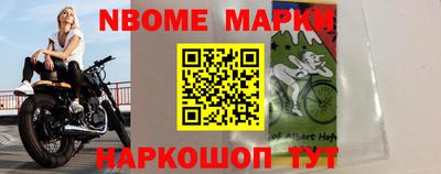 альфа пвп VHQ Коммунар