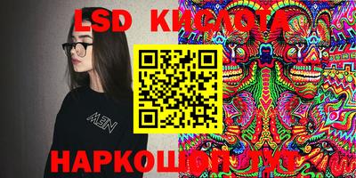 spice Комсомольск-на-Амуре
