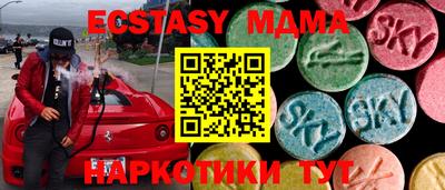 spice Комсомольск-на-Амуре