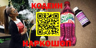 ALPHA PVP Конаково