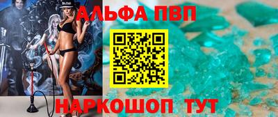 альфа пвп VHQ Коммунар