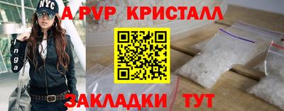 альфа пвп VHQ Коммунар