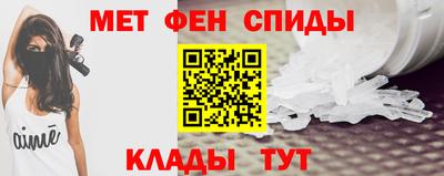 альфа пвп VHQ Коммунар