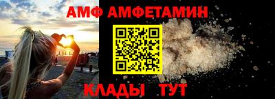 альфа пвп VHQ Коммунар