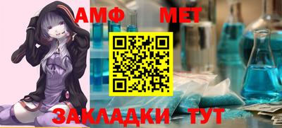 альфа пвп VHQ Коммунар