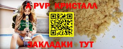 альфа пвп VHQ Коммунар