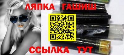 spice Комсомольск-на-Амуре