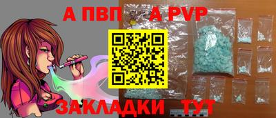 spice Комсомольск-на-Амуре