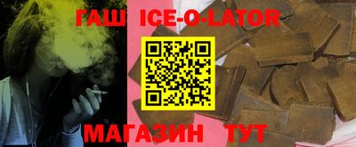 spice Комсомольск-на-Амуре