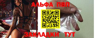 альфа пвп VHQ Коммунар