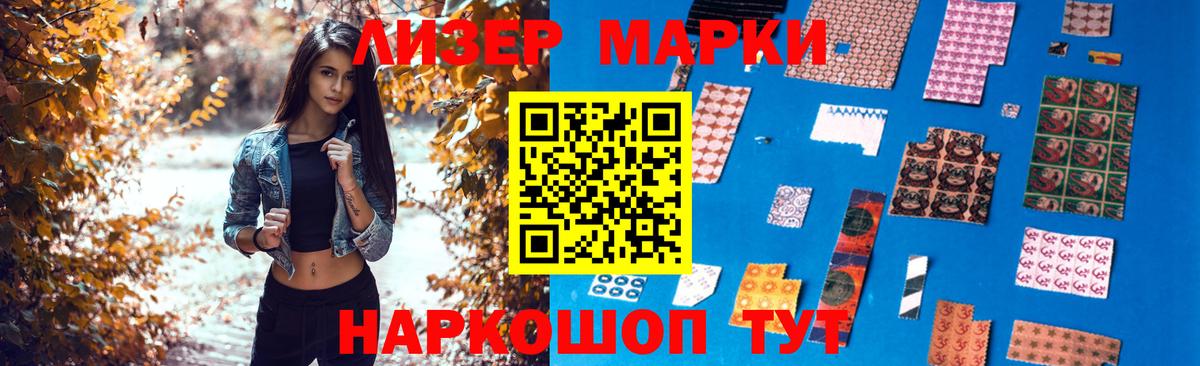 Крымск  мега вход  Вход с VPN  Лсд 25 экстази ecstasy  ЛСД экстази кислота 