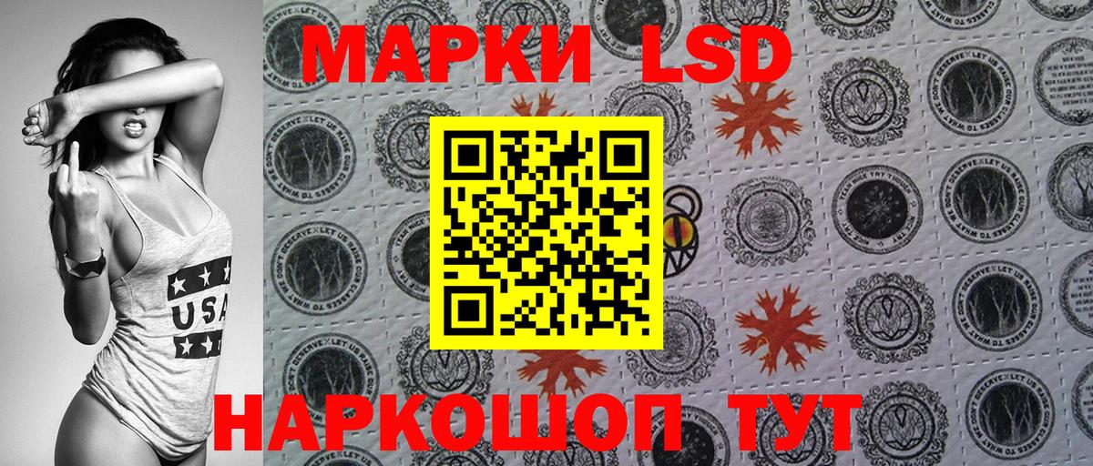Марки NBOMe 1,8мг  Марки NBOMe 1,8мг  Вход с VPN  Крымск 
