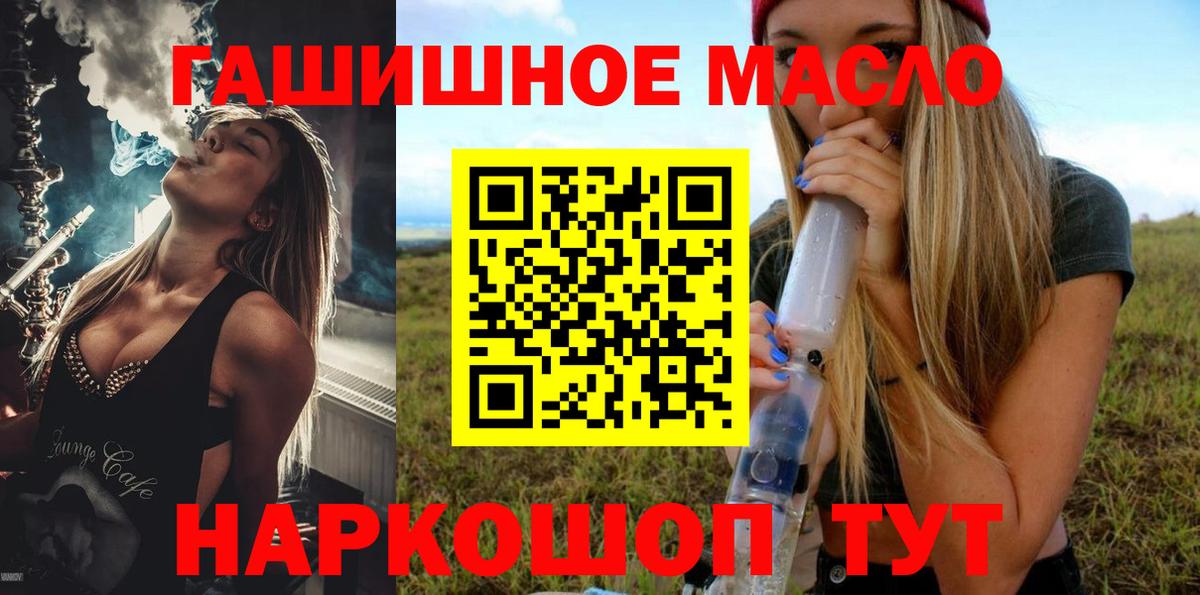 ГАШИШ  Вход с VPN  Крымск  Alpha-PVP СК кристаллы  ЭКСТАЗИ  МДМА  ТГК  Меф  МЕФ кристаллы  МАРИХУАНА  Гашиш  Кокаин 