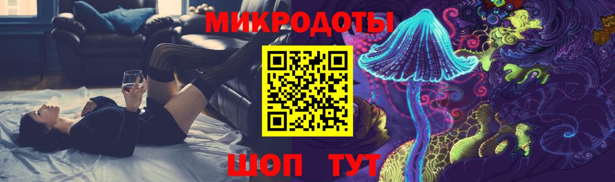 Псилоцибиновые грибы прущие грибы Крымск
