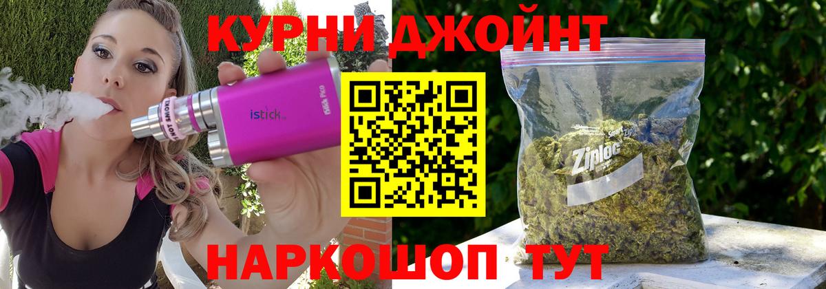 Конопля марихуана Крымск